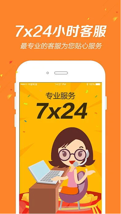 彩8app手机最新版