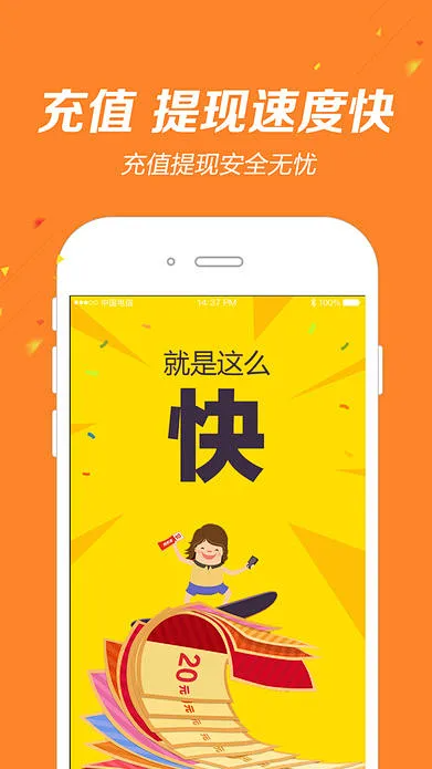 彩8app手机最新版