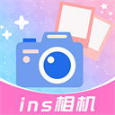 ins特效相机app安卓版 v1.4.7