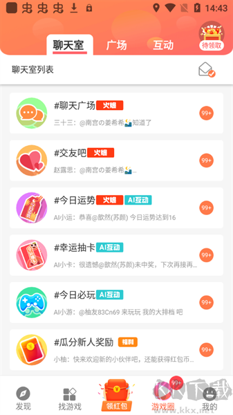 快趣玩游戏盒子app