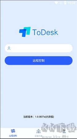 todesk手机官网版