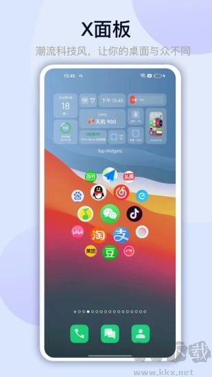 topwidgets（万能小组件）