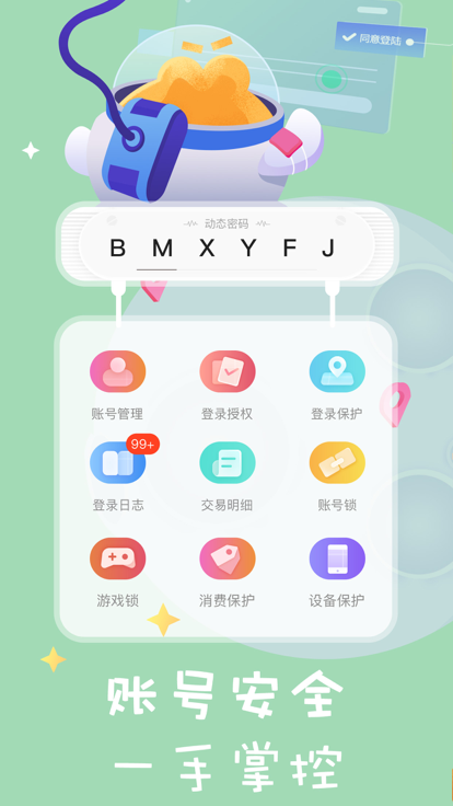 盛趣叨鱼app最新版