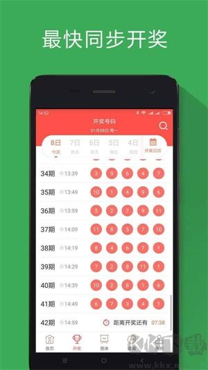 6合图库彩图app