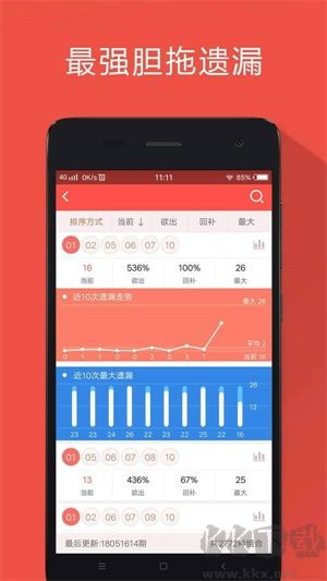 6合图库彩图app