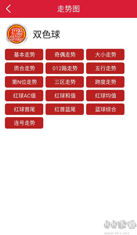 u9彩官方安卓app