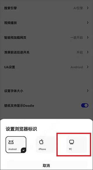 quark浏览器app安卓版