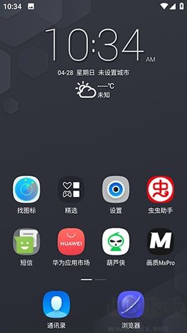 Lenovo Launcher(联想乐桌面)