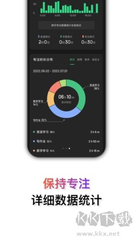 Flip Clock(翻页时钟)