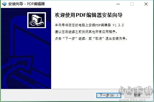 PDF编辑器官网版