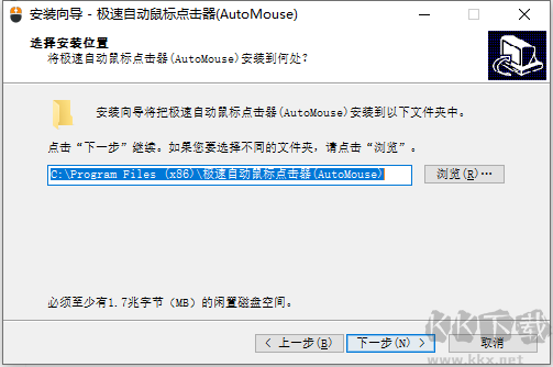 Auto Mouse(极速自动鼠标点击器)