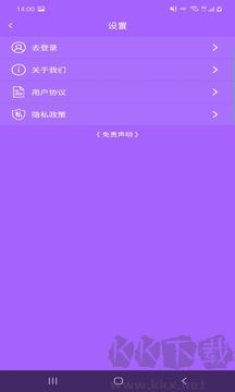 云众图片编辑app