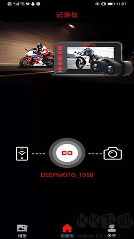 Deepmoto