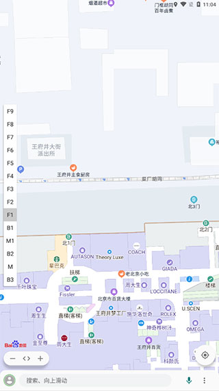 白马地图app正式版