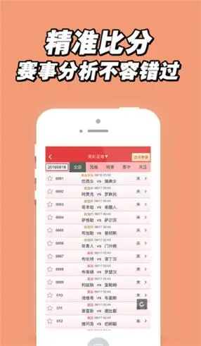 168彩票1.0手机版