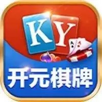 开元ky999棋牌官网最新版本v3.3.0