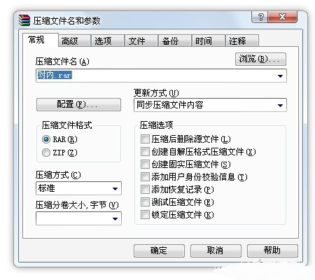 MiniWinMount电脑版