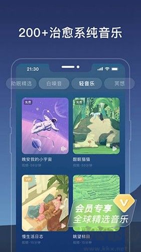 幻休安卓官方版