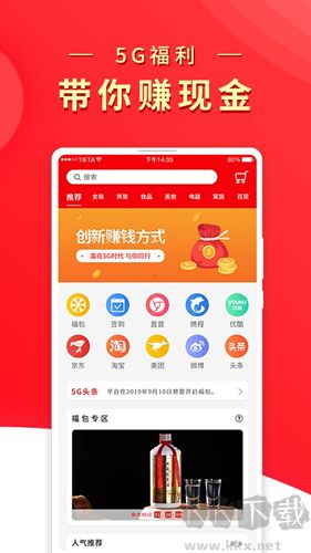 兀几视界app