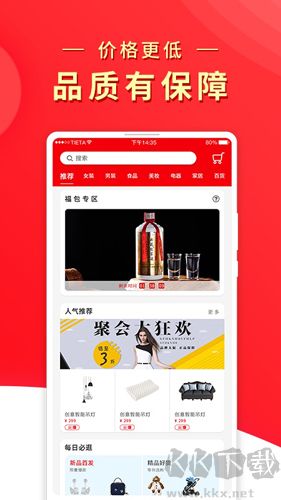 兀几视界app