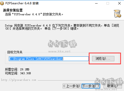 P2psearcher(种子搜索神器)