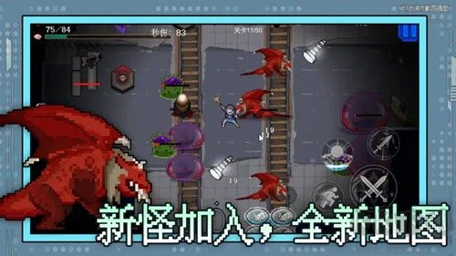 神之刃内置菜单版