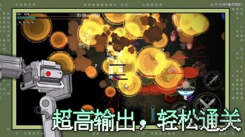 神之刃内置菜单版