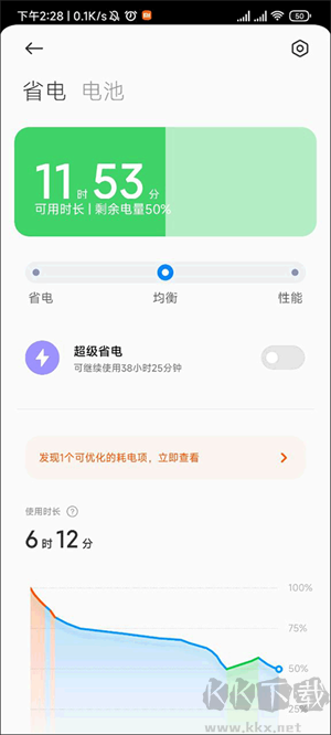 DevCheck解锁安卓版