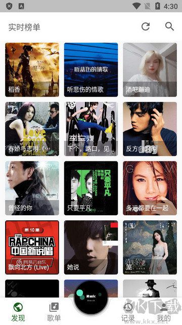 zpod音乐app