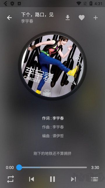 zpod音乐app