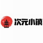 次元小镇app超清版 v1.0.3