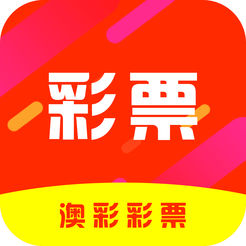 澳彩网图库最新版 v3.5.0安卓版