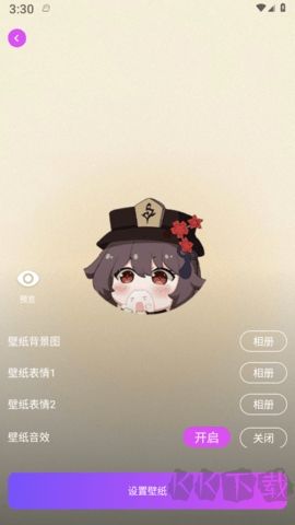 拇指触感桌面免费版