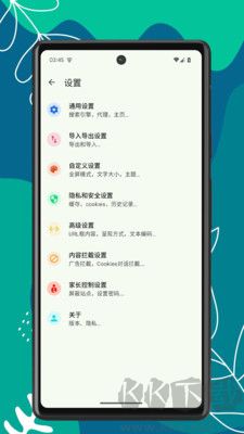 Air浏览器app升级版