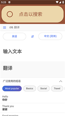 Cookie浏览器app标准版