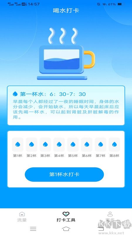 锦绣流量app