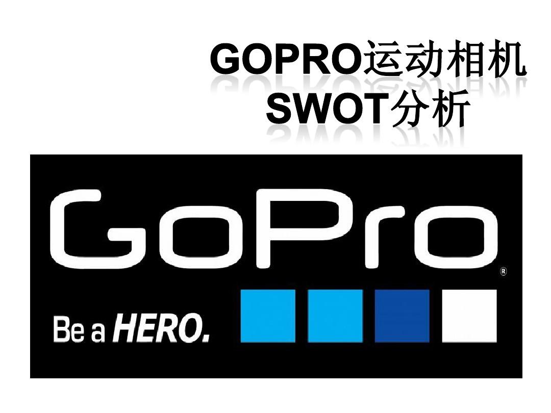 GoPro全部版本大全-GoPro各种版本热门推荐-GoPro最新版/绿色版/专业版/高清版