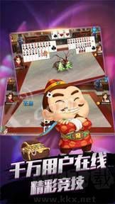 王道棋牌最新安卓版