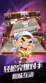 王道棋牌最新安卓版