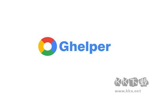 谷歌上网助手ghelper免费版