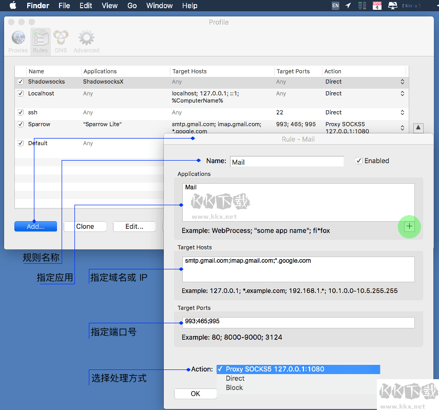 Proxifier官网版