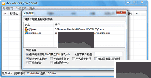 挂机宝官网版