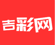 吉彩网平台APP