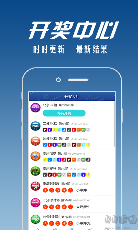 吉彩网平台APP