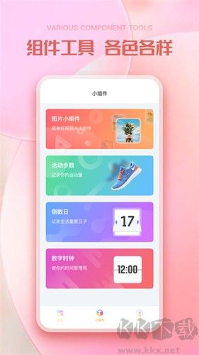 彩虹多多app高清版