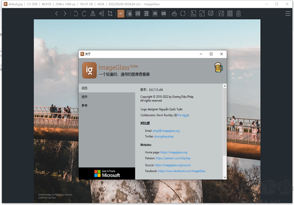 ImageGlass汉化版