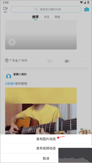 美派音乐app绿色版