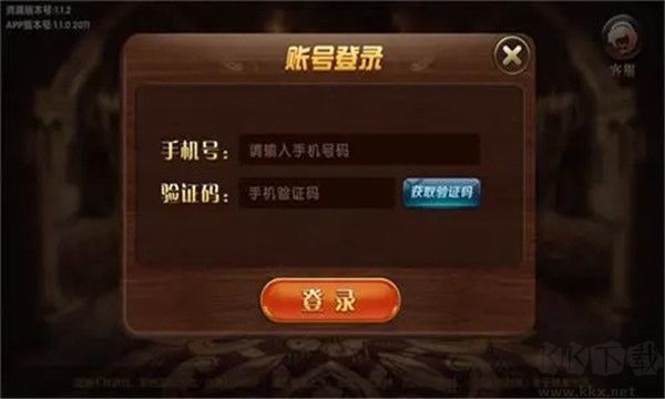 汉游天下棋牌官网最新版