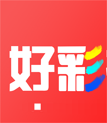 好彩app官方手机版v1.8.0 iOS版