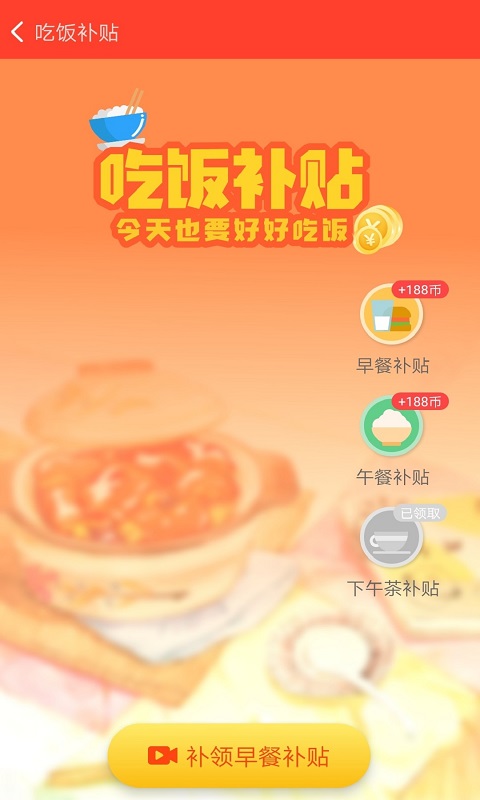 鲁大师运动app安卓版